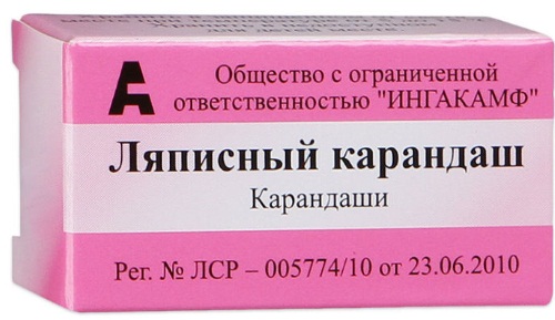 Препараты для удаления папиллом и бородавок в аптеке. Список, цены, отзывы