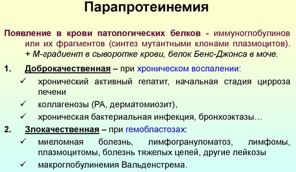 Тремор рук. Причины и лечение в молодом возрасте, у взрослых, пожилых