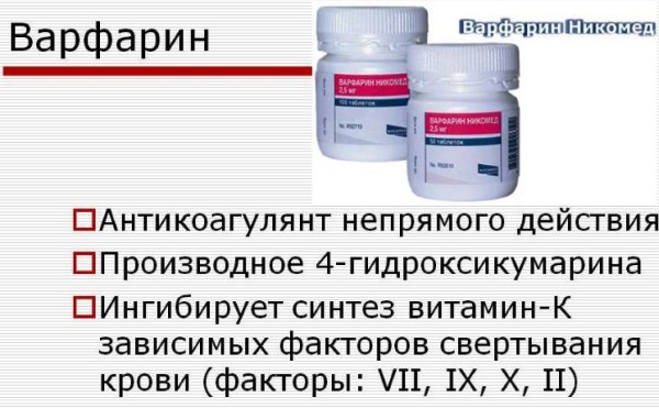 Тромбоз глубоких вен нижних конечностей. Симптомы, лечение народными средствами, препараты