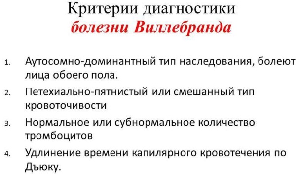 АЧТВ в анализе крови. Что это за показатель, норма у женщин, мужчин, детей по возрасту, расшифровка