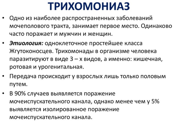 Анализ на микрофлору в гинекологии. Сколько делается, норма, расшифровка