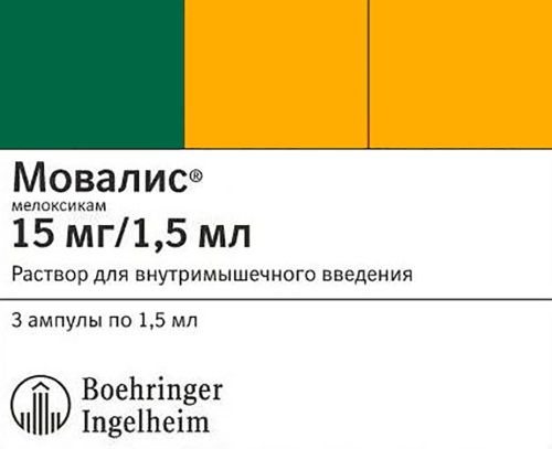 Лекарства и народные средства от панкреатита поджелудочной железы. Список лучших