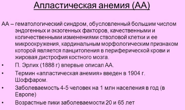 Левомицетин мазь. Инструкция по применению, цена, аналоги, отзывы