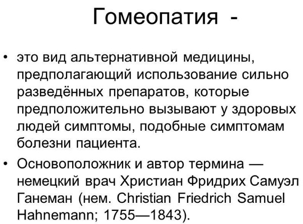 Постоянные головокружения, слабость, головные боли, усталость, тошнота. Причины у женщин, мужчин