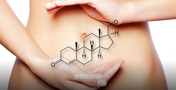 Прогестерон повышен у женщин. Причины, симптомы, последствия, что делать
