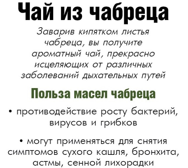 Народные средства лечения сухого кашля у взрослых, детей, с температурой и без