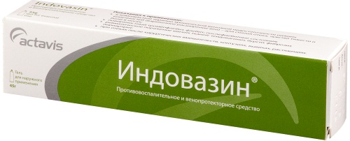 Мази для суставов и связок, хрящей для спортсменов. Цены в аптеке, народная медицина