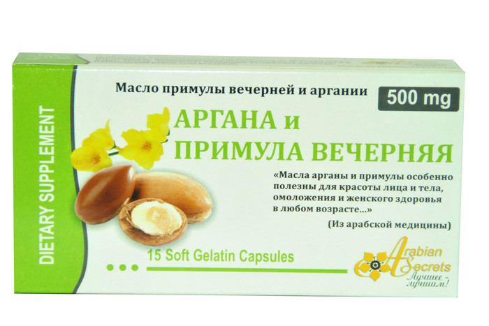 Примула вечерняя. Лечебные свойства для женщин, масло, трава, капсулы в гинекологии, противопоказания