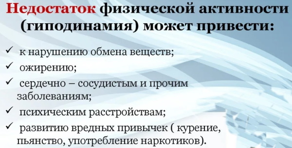 Коэффициент атерогенности понижен/повышен у женщин. Что значит индекс в анализе, норма, как рассчитать