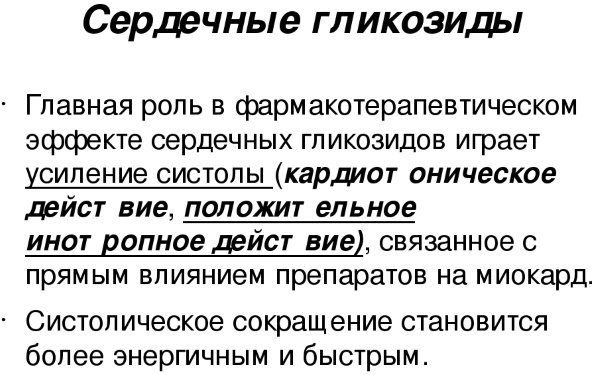 Милдронат. Инструкция по применению, отзывы пациентов, цена, аналоги