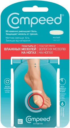 Компид (Compeed) пластырь от влажных мозолей, сухих, герпеса, натоптышей. Инструкция, виды, цена