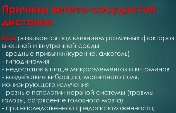 Неврастения. Симптомы и признаки, лечение, чем характеризуется у взрослых, детей