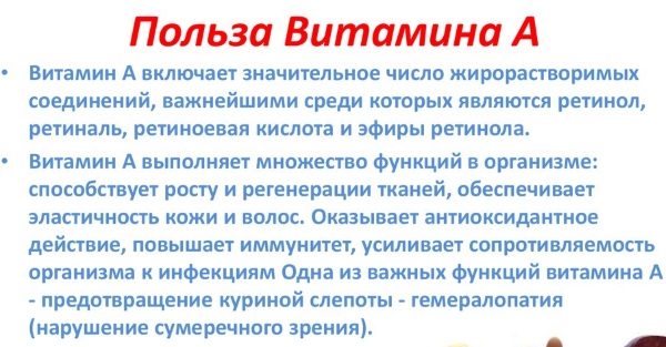 Капли при катаракте глаза. Список лучших после операции, для профилактики, витамины