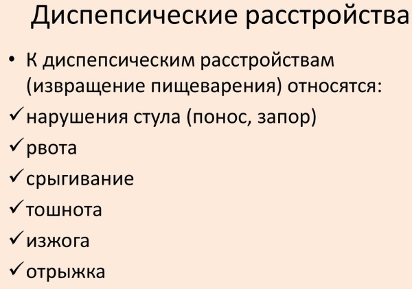 Тиазидные диуретики. Список препаратов, что это такое, механизм действия, противопоказания, побочные эффекты