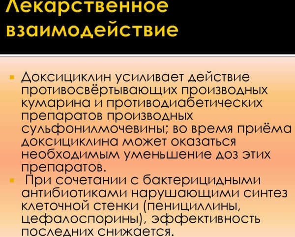 Доксициклин (Doxycycline) при укусе клеща. Инструкция по применению, аналоги, показания к применению, как принимать