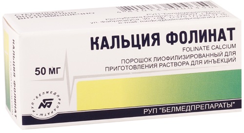 Метотрексат (Methotrexatum). Отзывы при ревматоидном артрите, псориазе, схема лечения, аналоги, цена