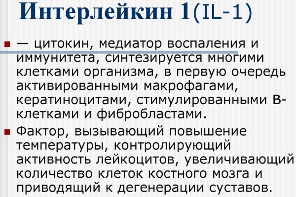 Пиаскледин 300 (Piascledine 300). Отзывы пациентов, врачей, инструкция по применению, аналоги