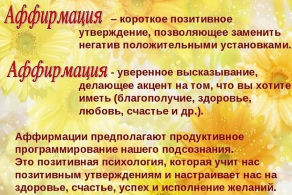 Бессознательное в психологии. Что это такое по Фрейду, Юнгу, коллективное, личное, уровни, формы, общая характеристика, виды