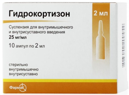 Гидрокортизон (Hydrocortisone) в ампулах. Цена, инструкция по применению для компрессов, аналоги