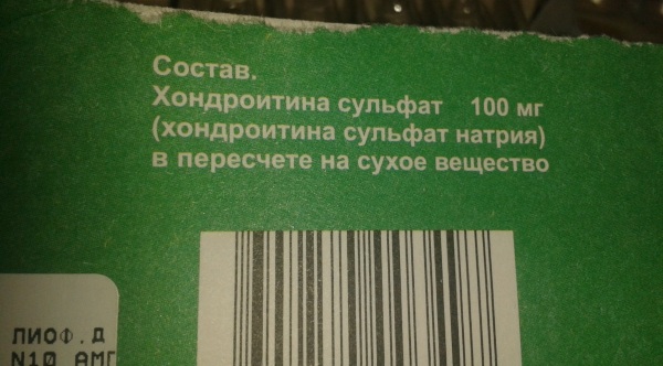 Хондролон (Chondrolonum) уколы. Цена, инструкция по применению, аналоги