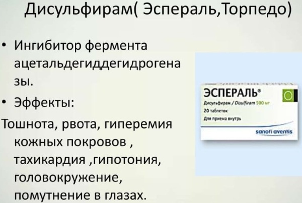 Кодировка от алкоголя. Отзывы, что это такое, как происходит, последствия