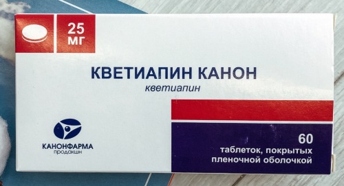 Кветиапин (Quetiapine). Отзывы принимающих препарат, инструкция, аналоги, цена