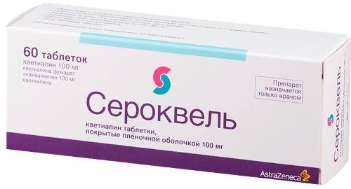 Кветиапин (Quetiapine). Отзывы принимающих препарат, инструкция, аналоги, цена