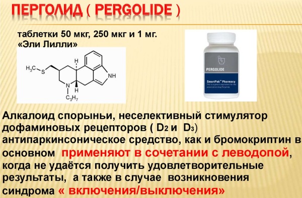 Вздрагивание при засыпании у взрослых. Причины, лечение