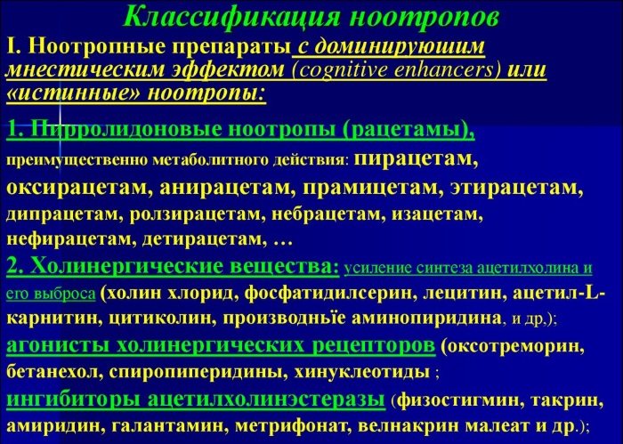 Задержка психического развития (ЗПР). Что это такое, причины у детей, классификация, лечение