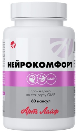 5-Гидрокситриптофан (5-HTP). Что это такое, инструкция по применению