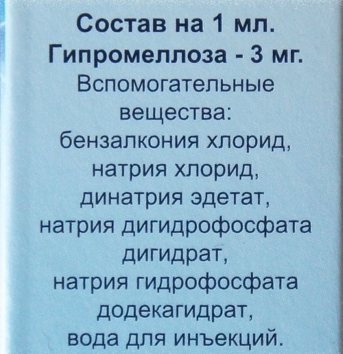 Дефислез глазные капли. Отзывы, инструкция по применению, аналоги