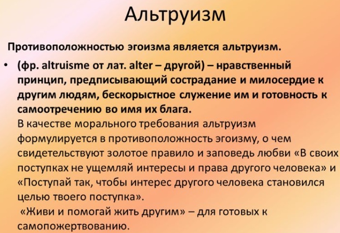 Эмпатия. Что это в психологии, определение, как развить, примеры, виды, признаки