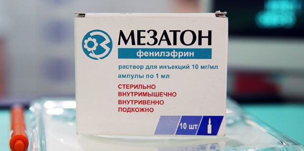 Фенилэфрина гидрохлорид (Phenylephrine hydrochloride). Что это такое, инструкция по применению, аналоги, цена