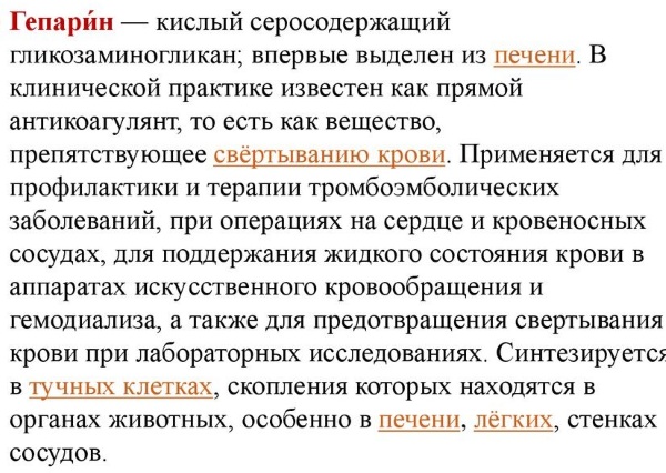 Геморрагический синдром. Что это такое у новорожденных, взрослых, симптомы, лечение