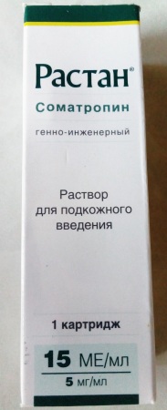 Гормоны роста для подростков. Инструкция, таблетки, инъекции, цены