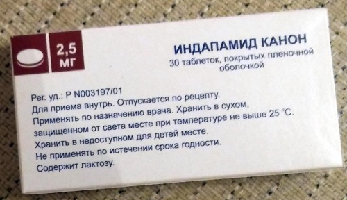 Индапамид (Indapamide). Отзывы пациентов принимавших препарат, инструкция, побочные действия, показания, цена