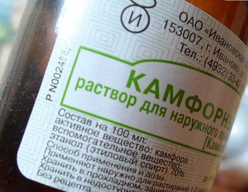 Камфорный спирт (Camphor spiritus). Применение для ушей взрослым, детям, инструкция, аналоги
