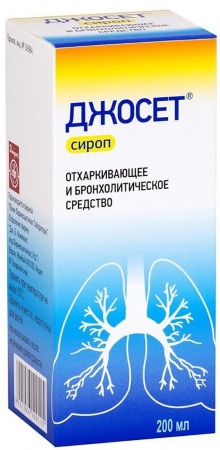 Кленбутерол (Clenbuterol) сироп для детей. Инструкция по применению, аналоги, цена