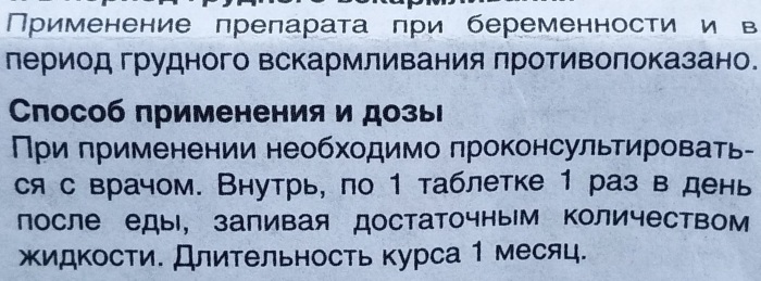 Компливит (Complivit) витамины для детей, подростков. Инструкция по применению, состав, цена