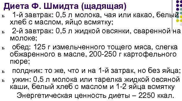 Копрологическое исследование кала. Что это, как сдавать, расшифровка, подготовка