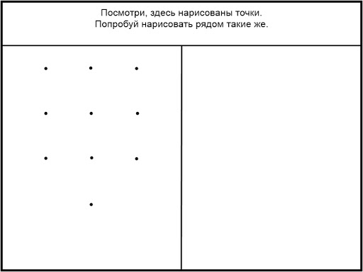 Кризис 7 лет у ребенка. Возрастная психология: Выготский, Эльконин, Петрановская, как проявляется, вести себя родителям