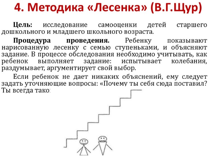 Кризис 7 лет у ребенка. Возрастная психология: Выготский, Эльконин, Петрановская, как проявляется, вести себя родителям