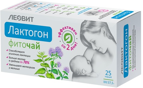 Лактогон. Отзывы кормящих мам, инструкция по применению, таблетки, чай