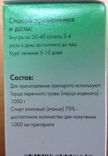 Настойка водяного перца. Цена, инструкция по применению при маточных кровотечениях, обильных месячных, миоме, аналоги