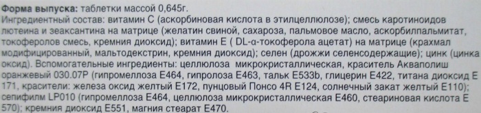 Окувайт Лютеин форте (Ocuvite Luteine forte). Цена, инструкция по применению, аналоги, состав