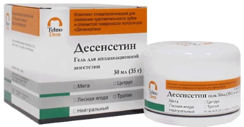 Средства для поверхностной анестезии: препараты в стоматологии, офтальмологии, на коже при эпиляции