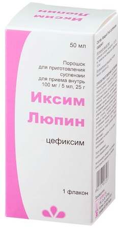 Цефиксим (Cefixime) суспензия для детей. Цена, инструкция, аналоги