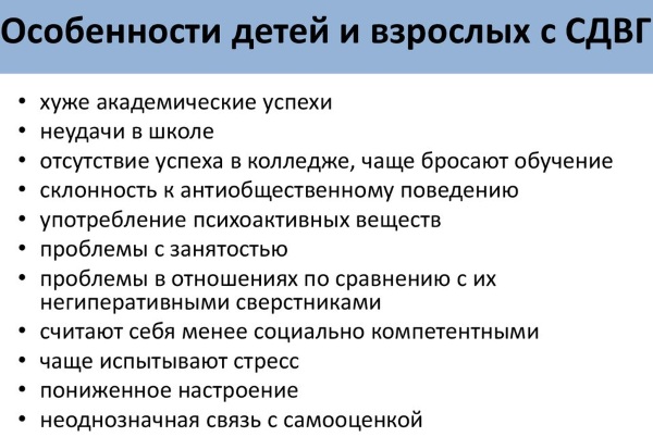 Тяжелые нарушения речи. Что это, классификация, диагнозы, причины, к чему приводят