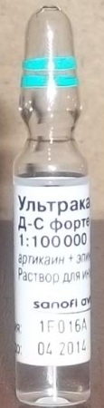 Ультракаин (Ultracain). Цена 1 ампулы, инструкция по применению, состав
