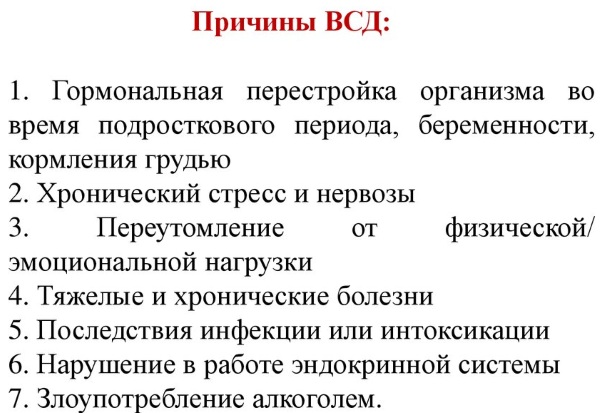 Капли баю для ребенка 4 года